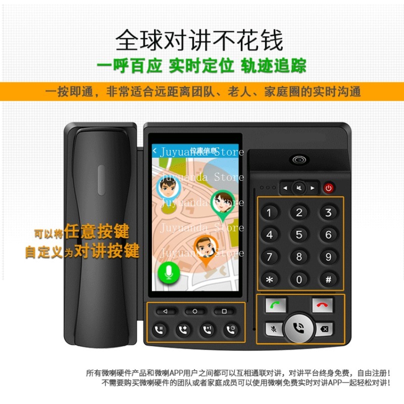 Smart Elderly Home - Smart Phone Home Office Network Wifi