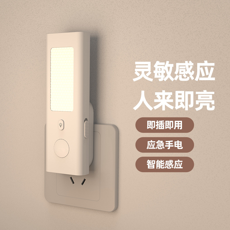 Cross-border Motion Sensor Nig - đánh giá và giá Smart Night Light