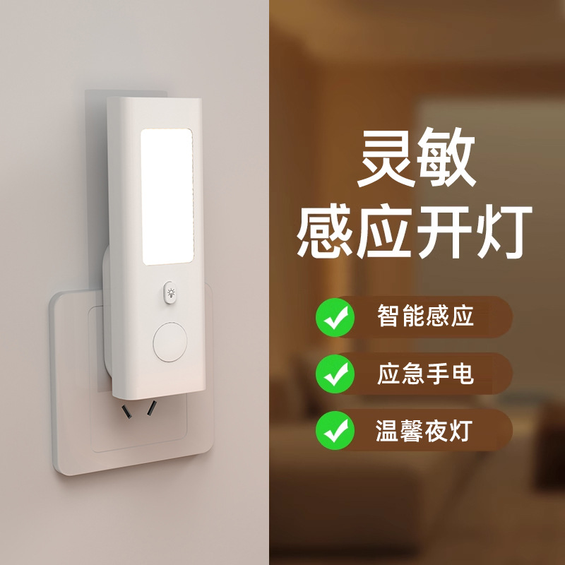 Cross-border Motion Sensor Nig - đánh giá và giá Smart Night Light