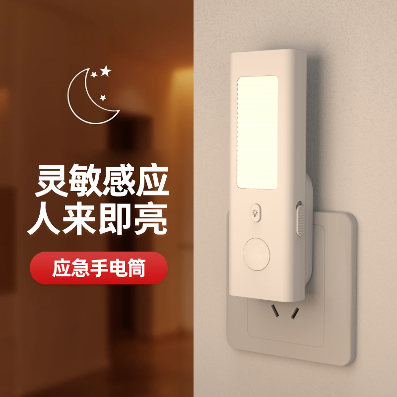 Cross-border Motion Sensor Nig - đánh giá và giá Smart Night Light