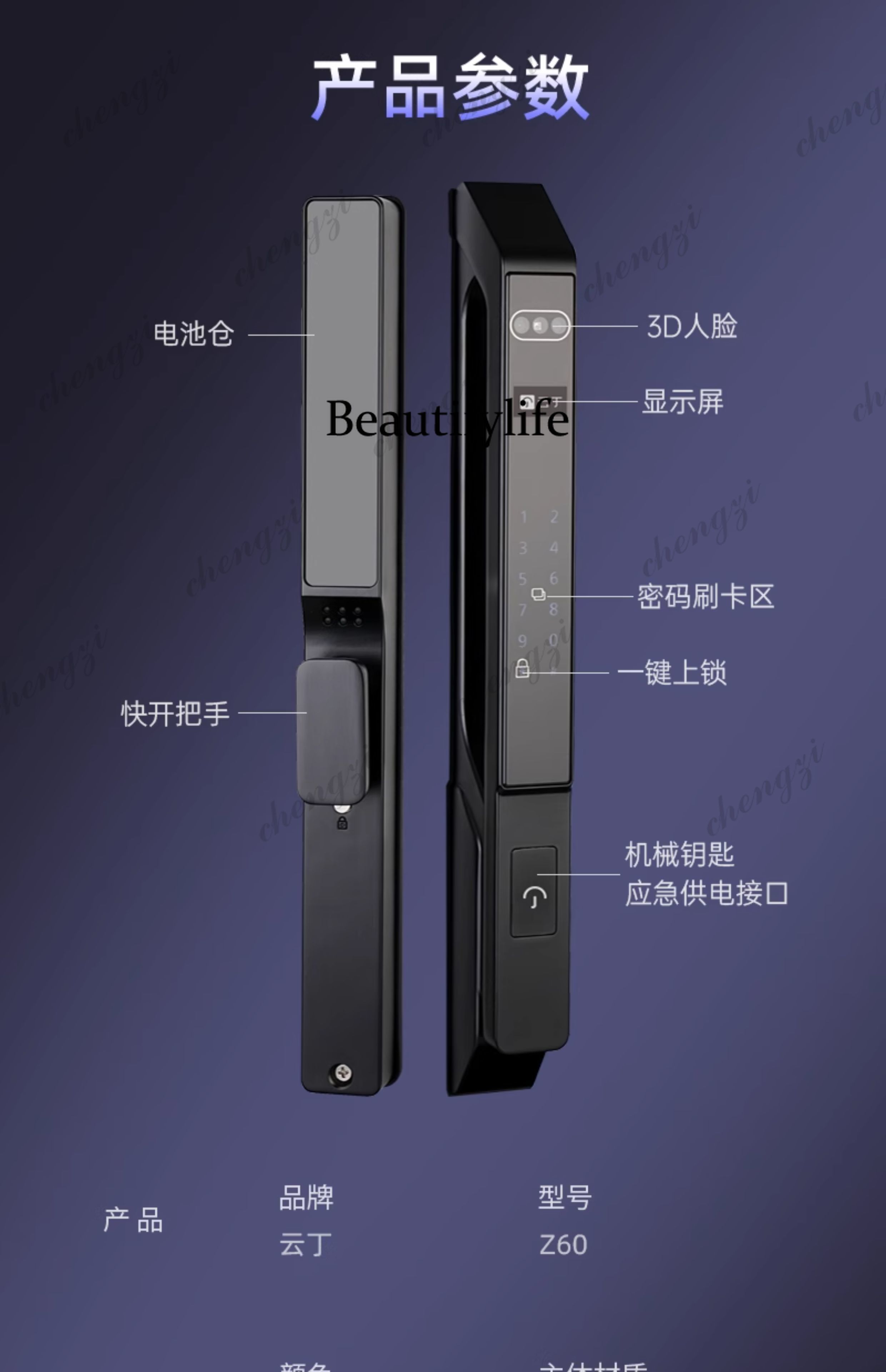 Smart lock Broken bridge Alumi - đánh giá và giá Smart Home Bridge
