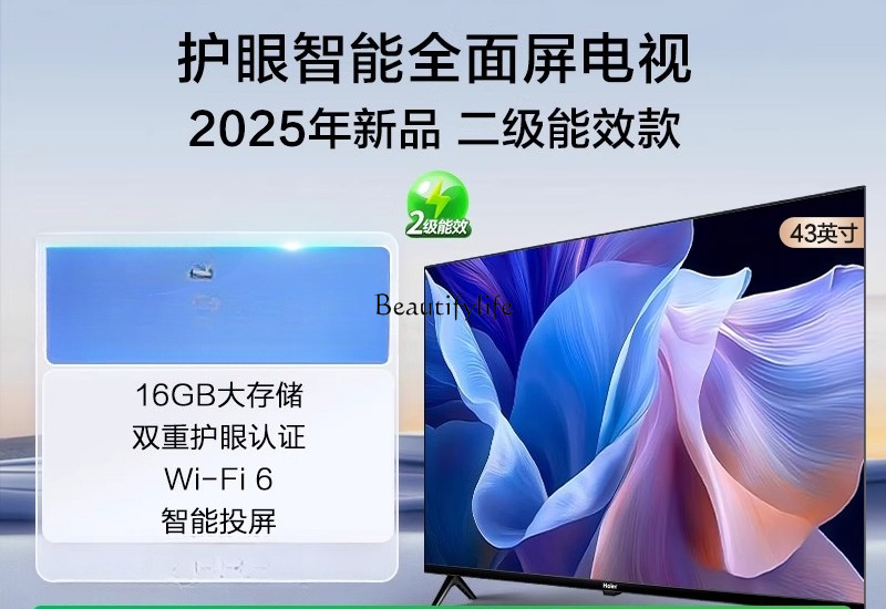 43 inch full screen high defin - đánh giá và giá Smart Elderly Home