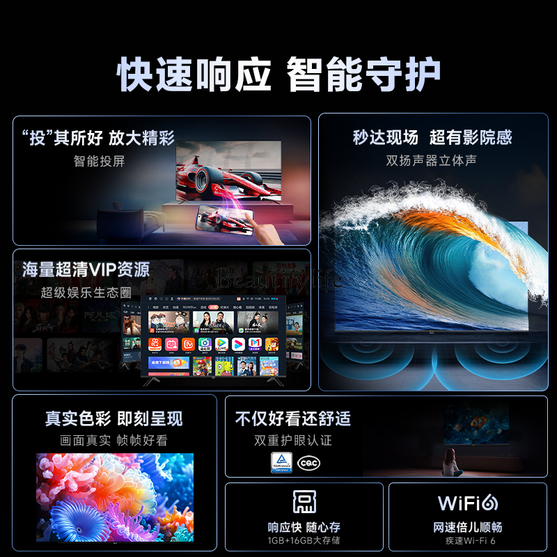 43 inch full screen high defin - đánh giá và giá Smart Elderly Home