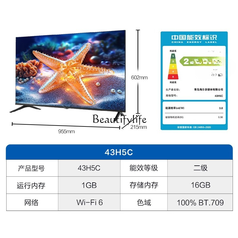 43 inch full screen high defin - đánh giá và giá Smart Elderly Home
