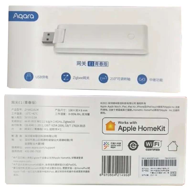 AQARA E1 Gateway Zigbee Aqara  - đánh giá và giá Smart Home Wifi Hub