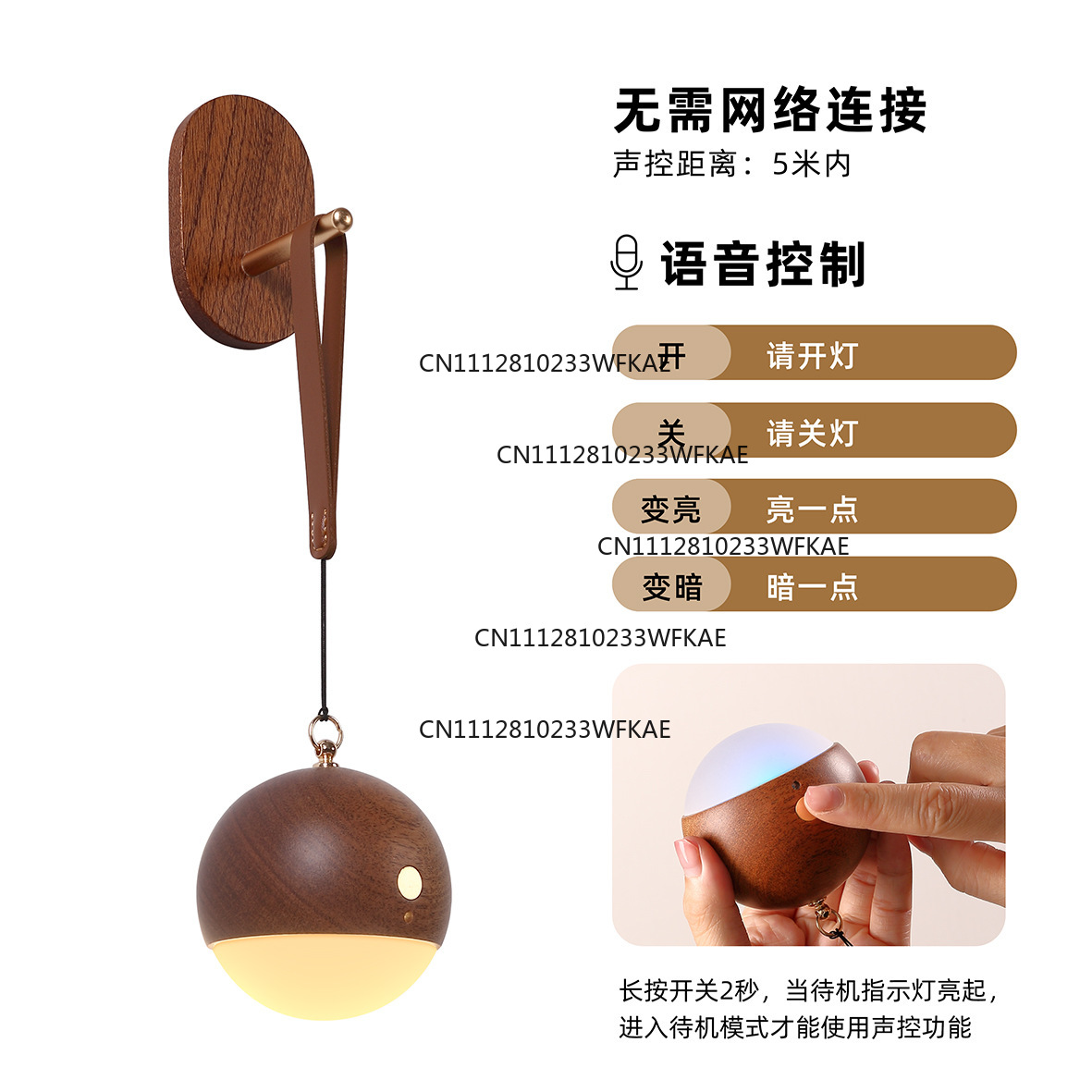 Solid wood smart sound control - đánh giá và giá Smart Night Light
