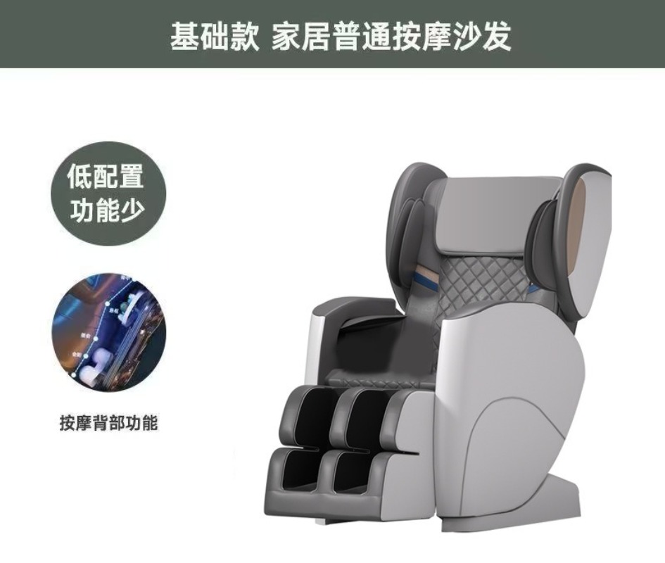 New smart massage chair home a - đánh giá và giá Smart Elderly Home